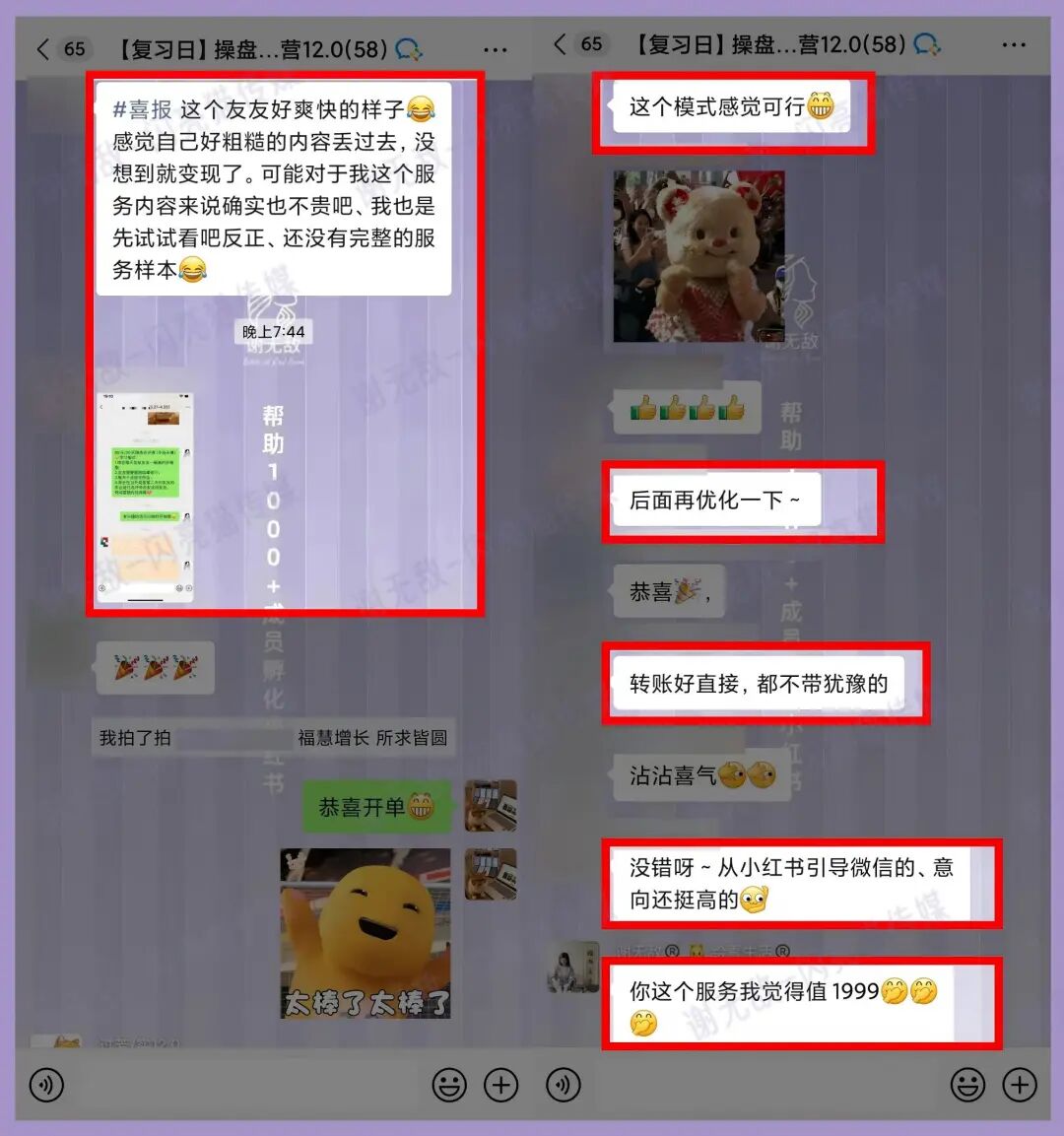 多赚10倍!小红书搞钱信息差,春节篇!!