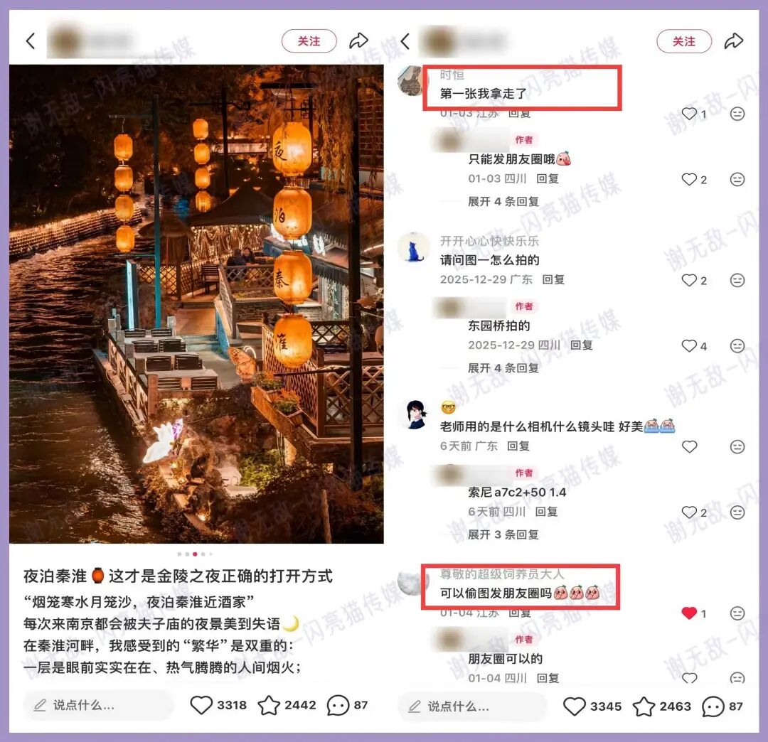 小红书笔记付费内测，这几类人先冲！配图