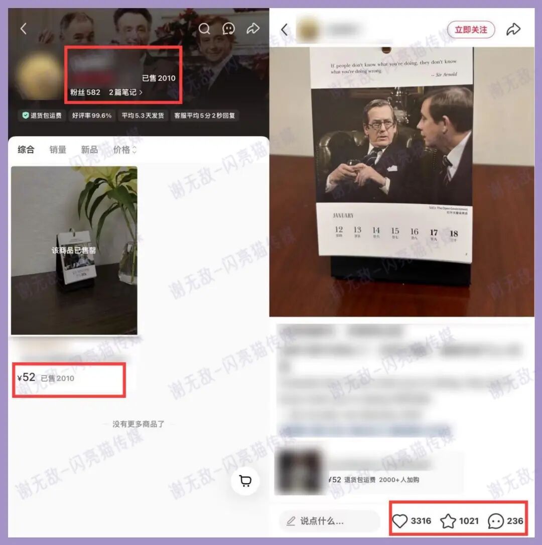 笔记一挂链接就限流？原因在这！配图