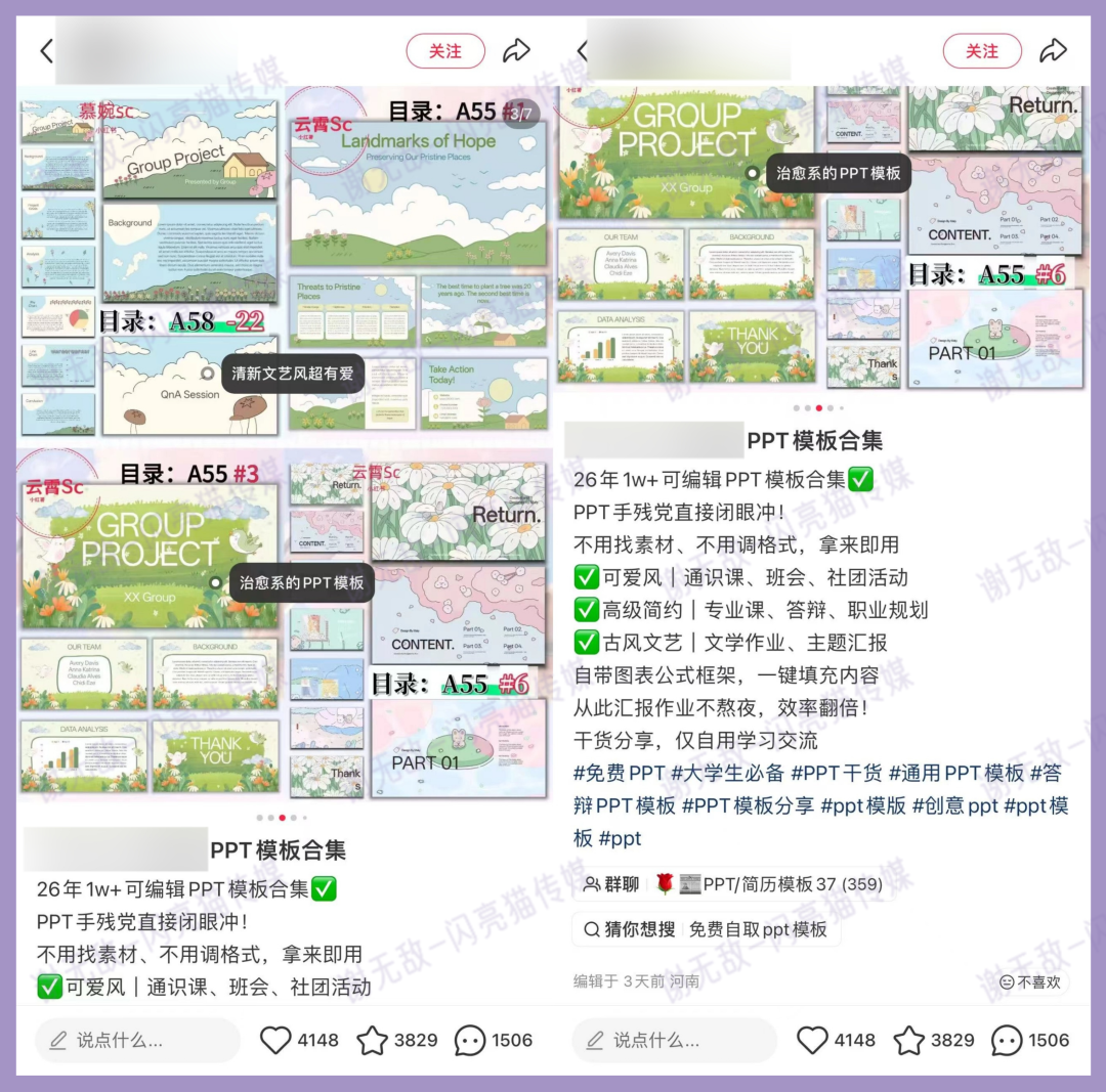 1篇笔记变现25万，小红书OPC商业模式太牛了！！
