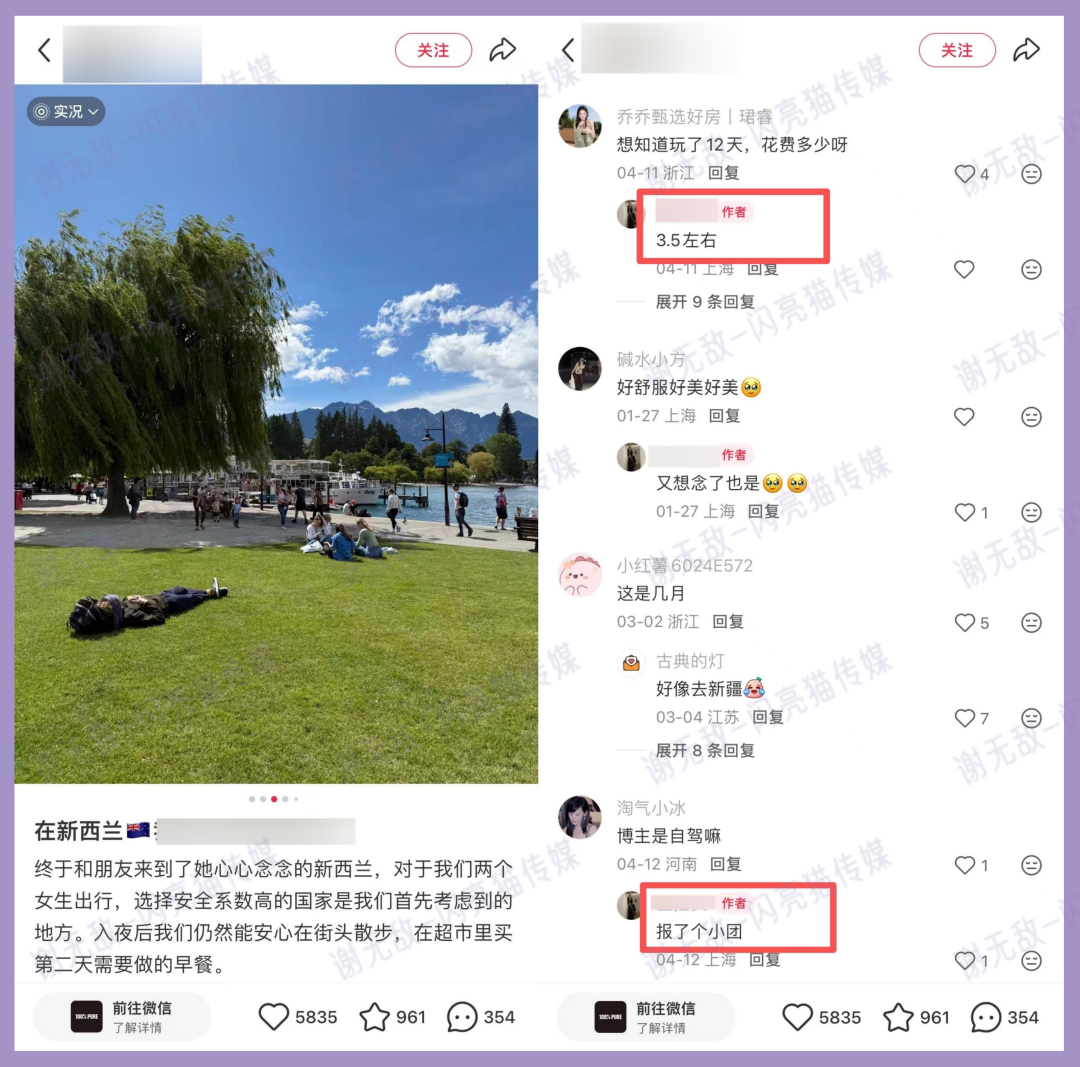 1篇笔记变现25万，小红书OPC商业模式太牛了！！