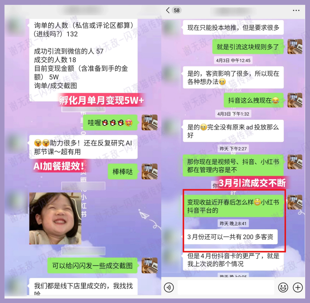 1篇笔记变现25万，小红书OPC商业模式太牛了！！