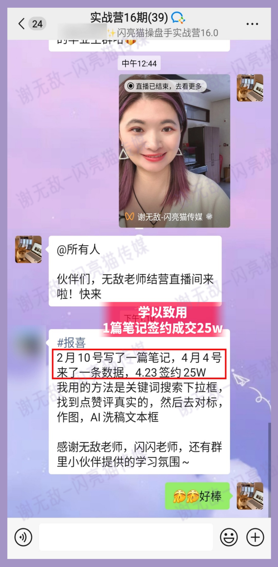 1篇笔记变现25万，小红书OPC商业模式太牛了！！